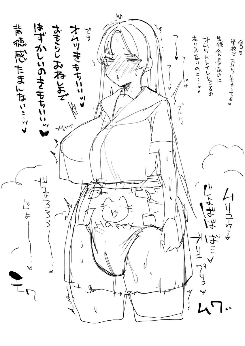 落書き 日々の抑圧やストレスをオムツプレイで解消していたら逆トイトレ出来ちゃったという感じ 