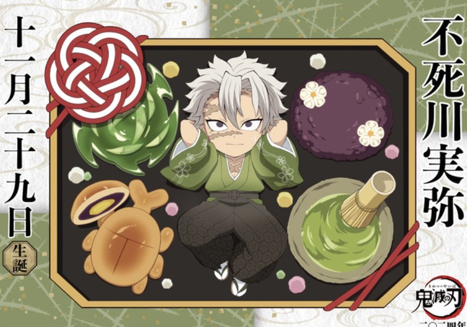 xgdaisuki's tweet image. 🍵Matcha and Sanemi

The other day, while eating ohagi with friends, this story came up.

As we enjoyed ohagi and tea, the conversation turned lively about Sanemi, when one friend said:

“Wonder if Sanemi ate like this during Pillar Training too?”

I nodded in agreement, thinking…