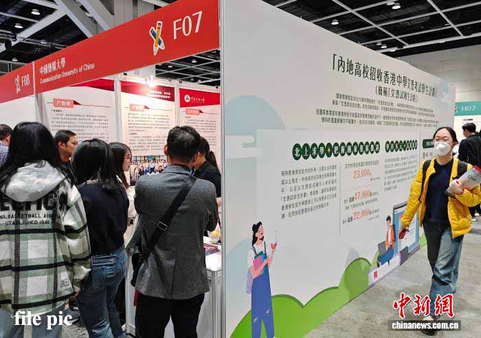 The number of Chinese mainland higher education institutions participating in the Scheme for Admission of Hong Kong Students to Mainland Higher Education Institutions for the 2026/27 academic year will increase to 165, up by 20 from last year: Education Bureau, Monday