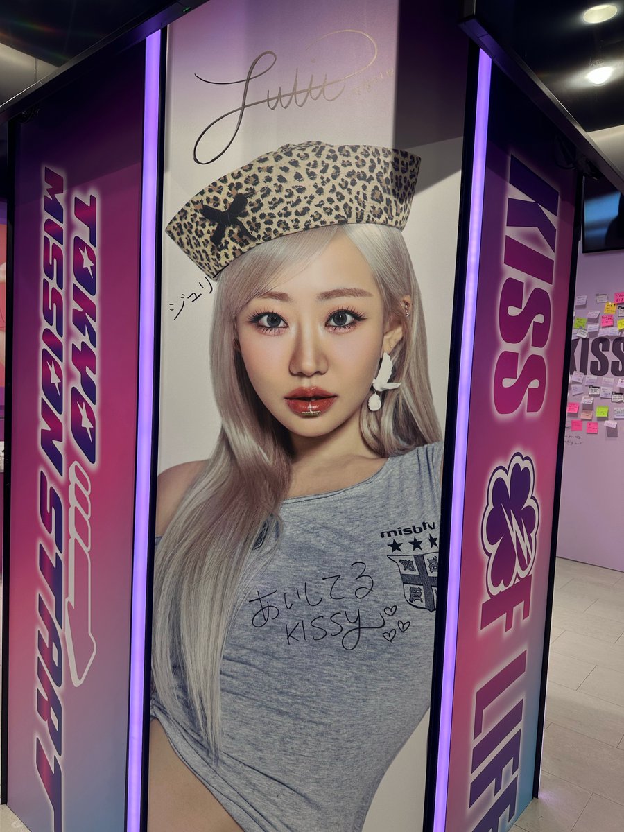 KISS OF LIFE JAPAN on X