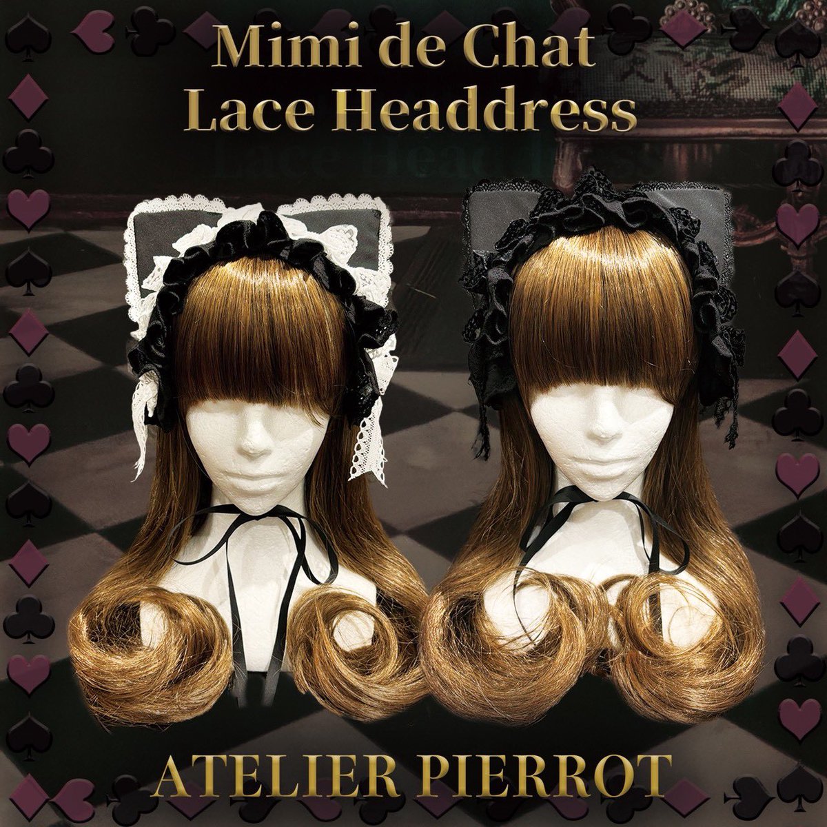 ATELIER PIERROT ねこみみヘッドドレス 黒 🌟再入荷🌟 【ATELIER PIERROT】 Mimi de Chat Lace Headdress ￥6,600