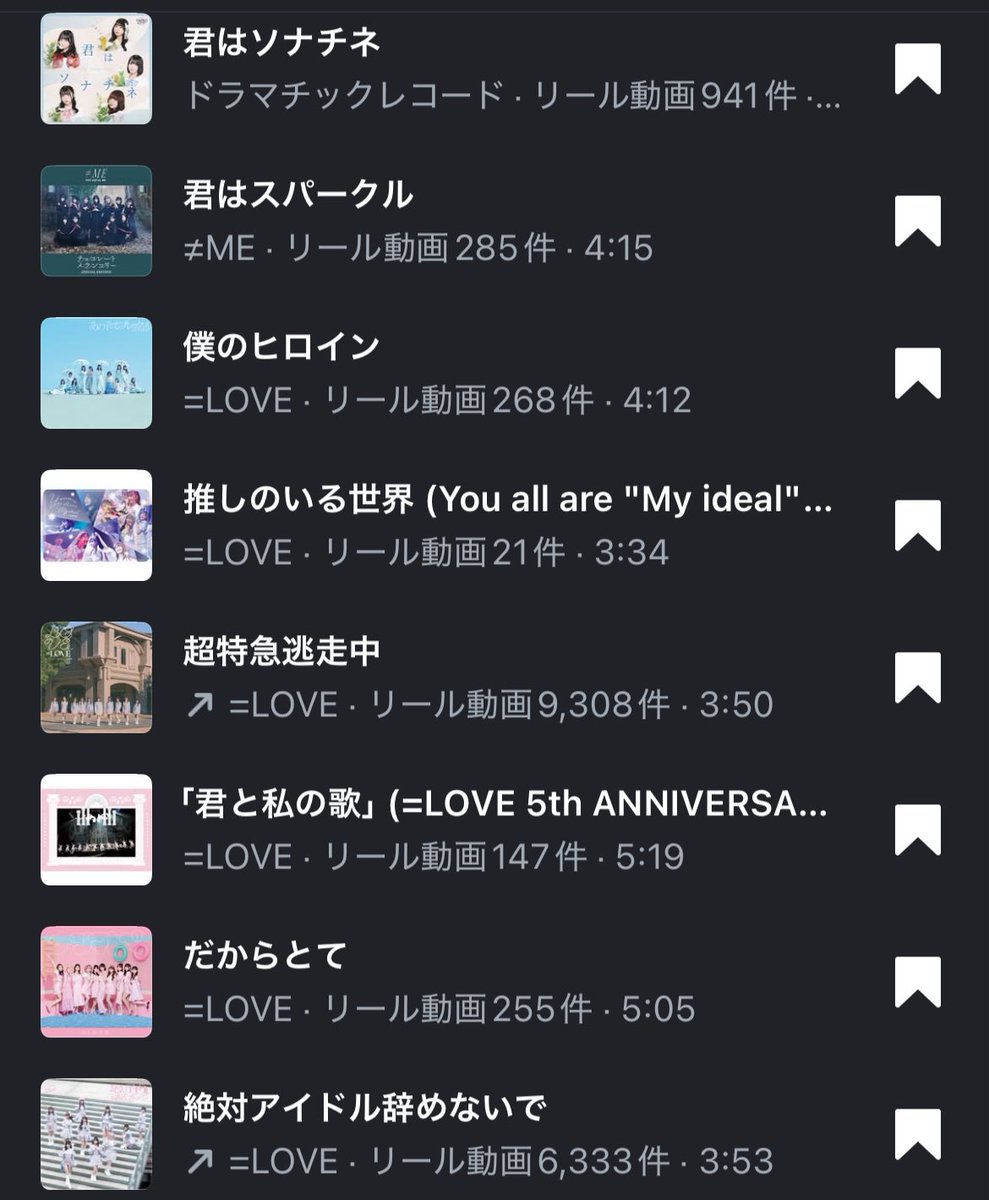 id0ll_fer's tweet photo. 🎀おたく必見‼️✨️推しを想って聞きたいアイドルソングまとめ🎀 https://t.co/SKPMSbmlvw