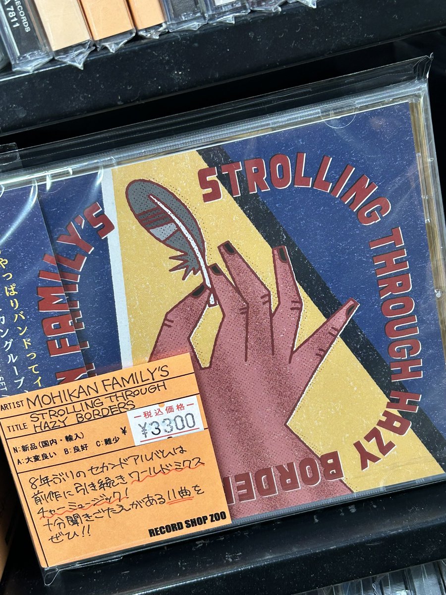 レコードショップ ズー on X