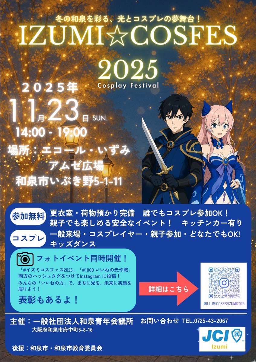 わかたん🩵慈善家アイドル (@salon_lumia) / Highlights / X