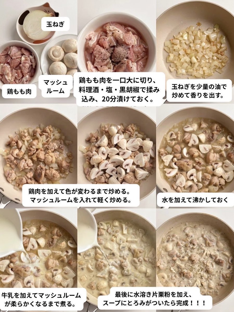 daietto_39's tweet photo. ��のクラムチャウダー食べてるだけで1ヶ月で3キロは落ちる……

超簡単にできるし、腹持ち良くて満足感すごい。ダイエットしたい人は全員作り溜めしとけ。 https://t.co/P3sOw70nxp