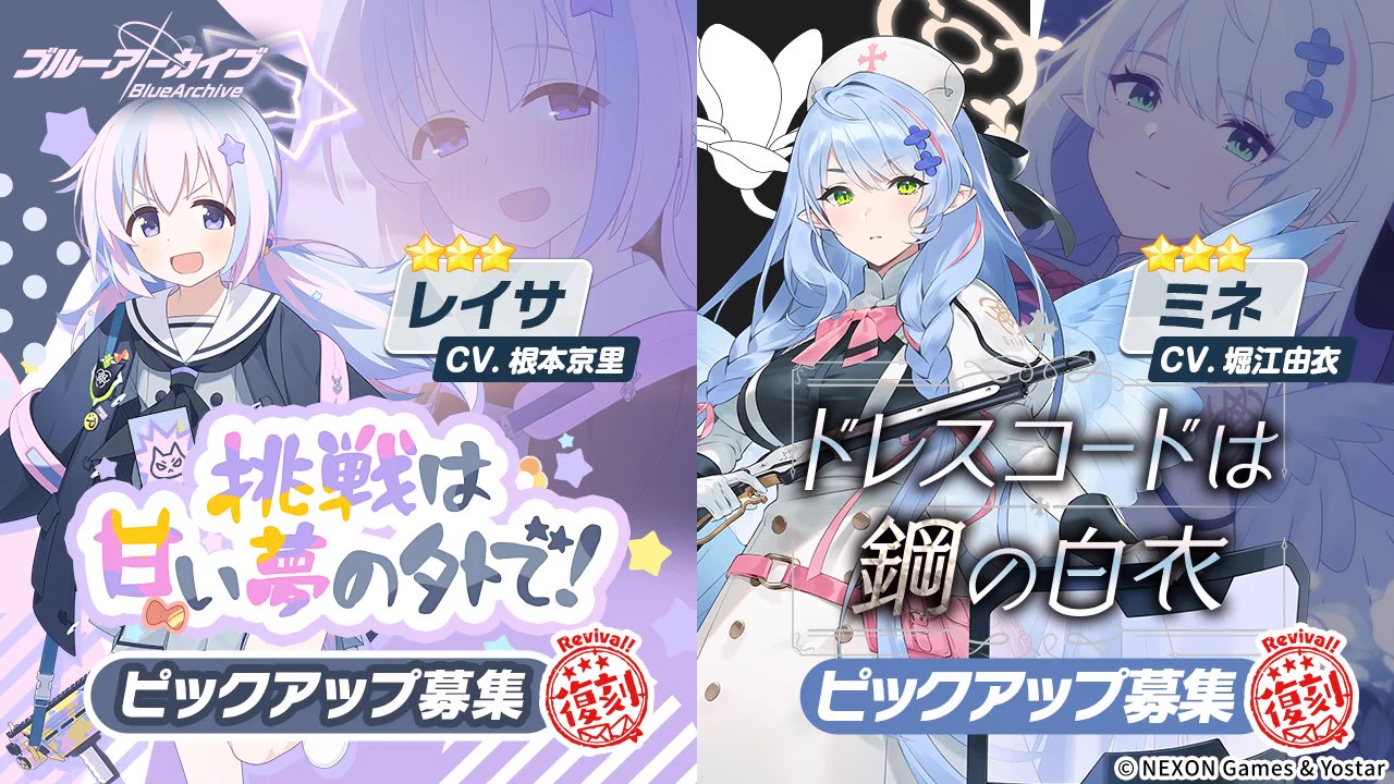ブルーアーカイブ公式 on X: 