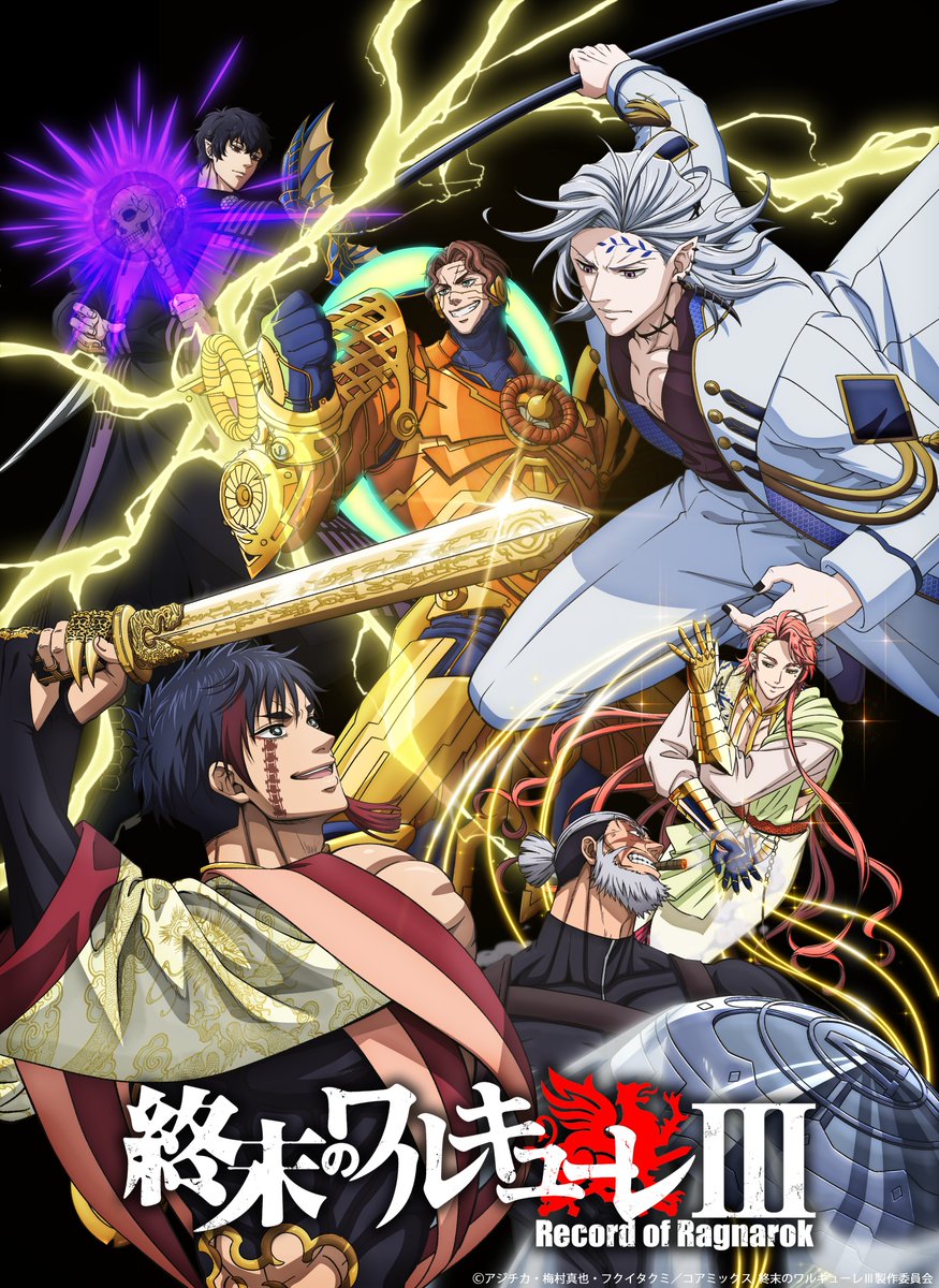 RECORD OF RAGNAROK manga (Shuumatsu no Valkyrie) (@ror_manga