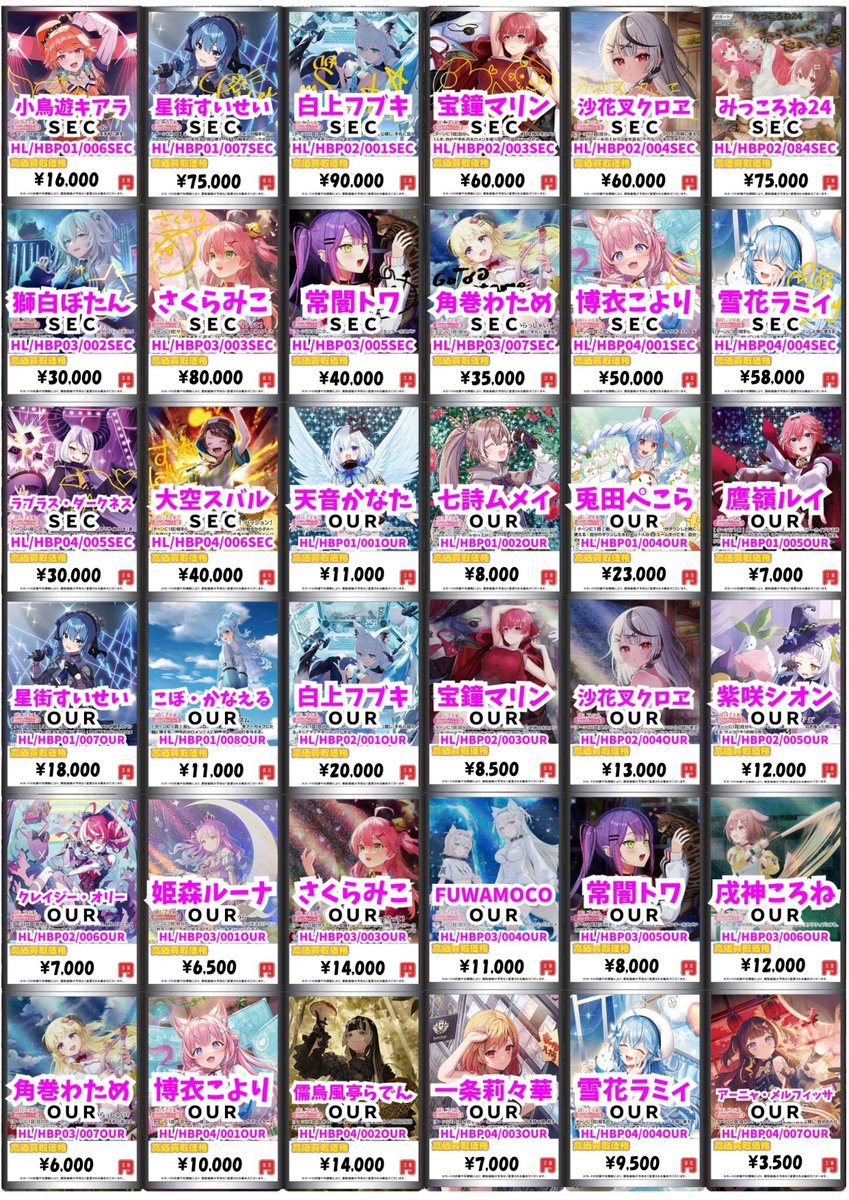 カードラボ販売買取センターNAMBA on X