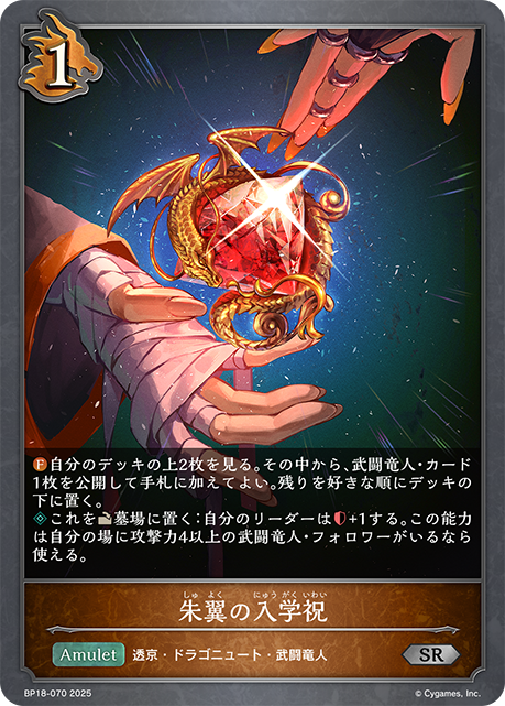 これまでの公開カード】 11月21日発売！ブースターパック「新約都市