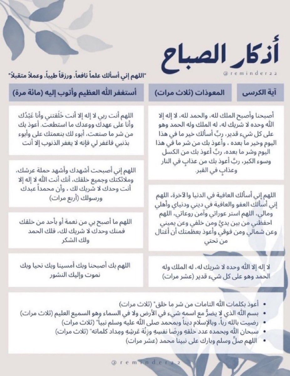 بو جونيور (@n___a110) on Twitter photo 