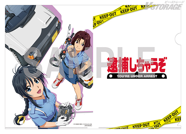 藤島康介 原作による伝説のOVA HDテレシネによる新マスターでBlu-ray化