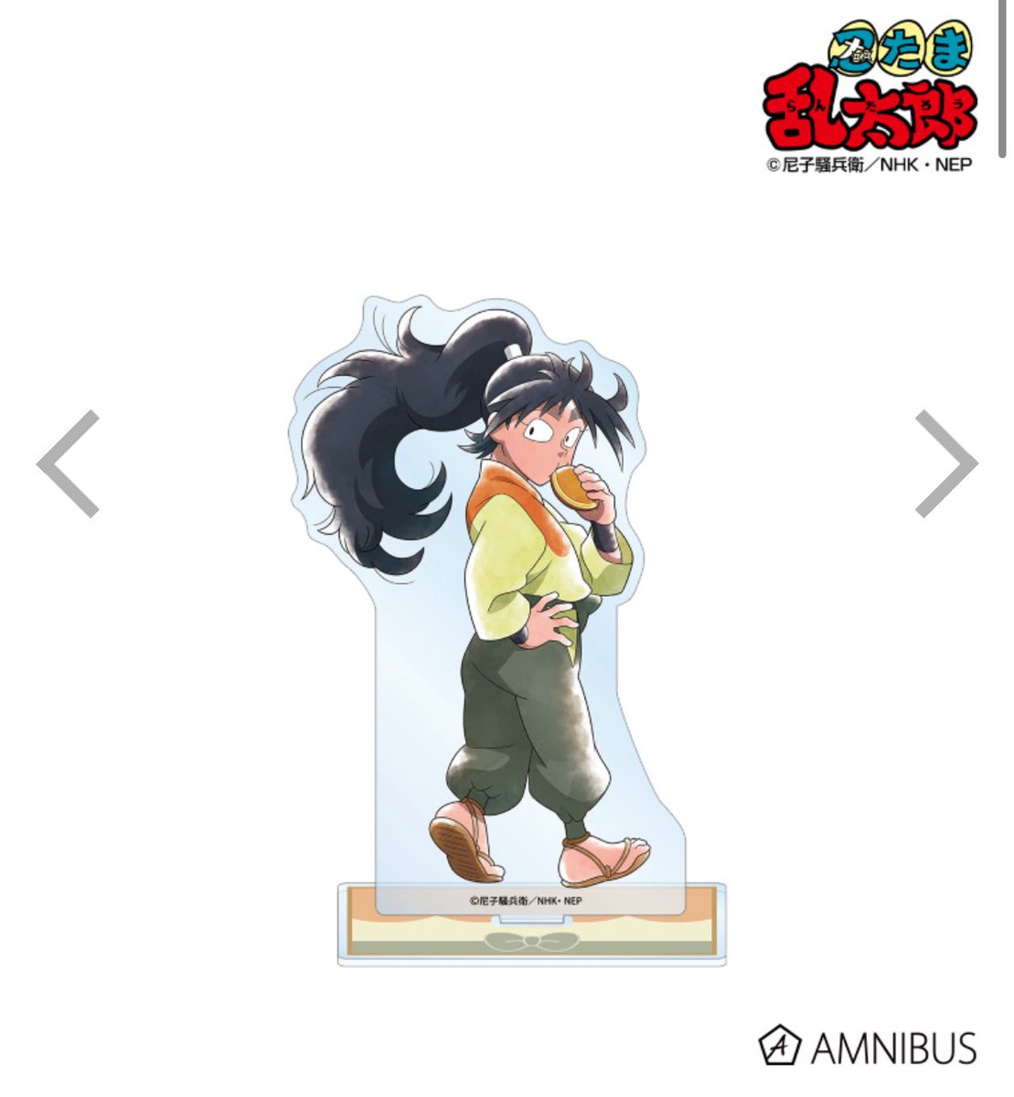 4k8RY5XbCliplWD's tweet image. 【譲渡】忍たま乱太郎 みんなで下町散策の段 みんなで商い BIGアクリルスタンド アクスタ

譲）綾部喜八郎 立花仙蔵 久々知兵助
求）定価1980円+送料

迷子を無くしたいため4本まとめてのお譲り希望ですが2本〜も⭕️
レターパック等での発送
お気軽にお声がけください。