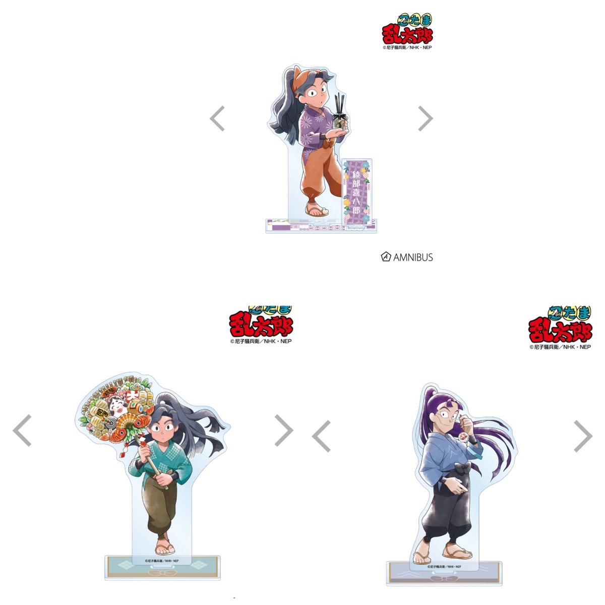 4k8RY5XbCliplWD's tweet image. 【譲渡】忍たま乱太郎 みんなで下町散策の段 みんなで商い BIGアクリルスタンド アクスタ

譲）綾部喜八郎 立花仙蔵 久々知兵助
求）定価1980円+送料

迷子を無くしたいため4本まとめてのお譲り希望ですが2本〜も⭕️
レターパック等での発送
お気軽にお声がけください。