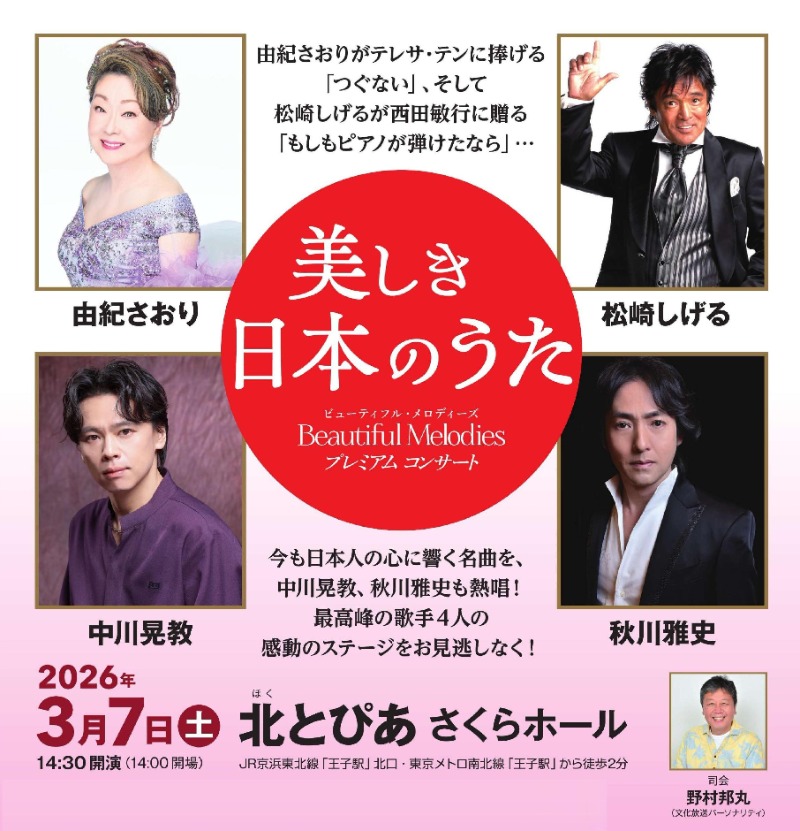 チケットぴあ (@news_pia) / Posts / X