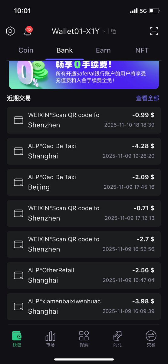 资产找回-kenven.wu tweet media