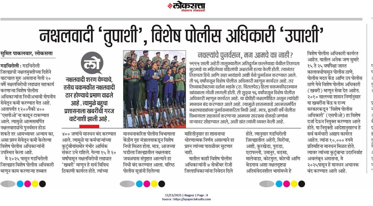 Sumit Pakalwar tweet media