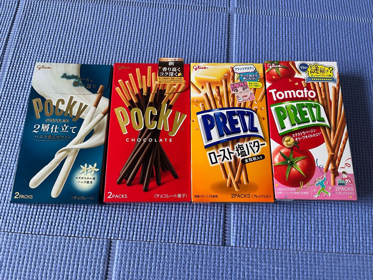 まさにゃん on X