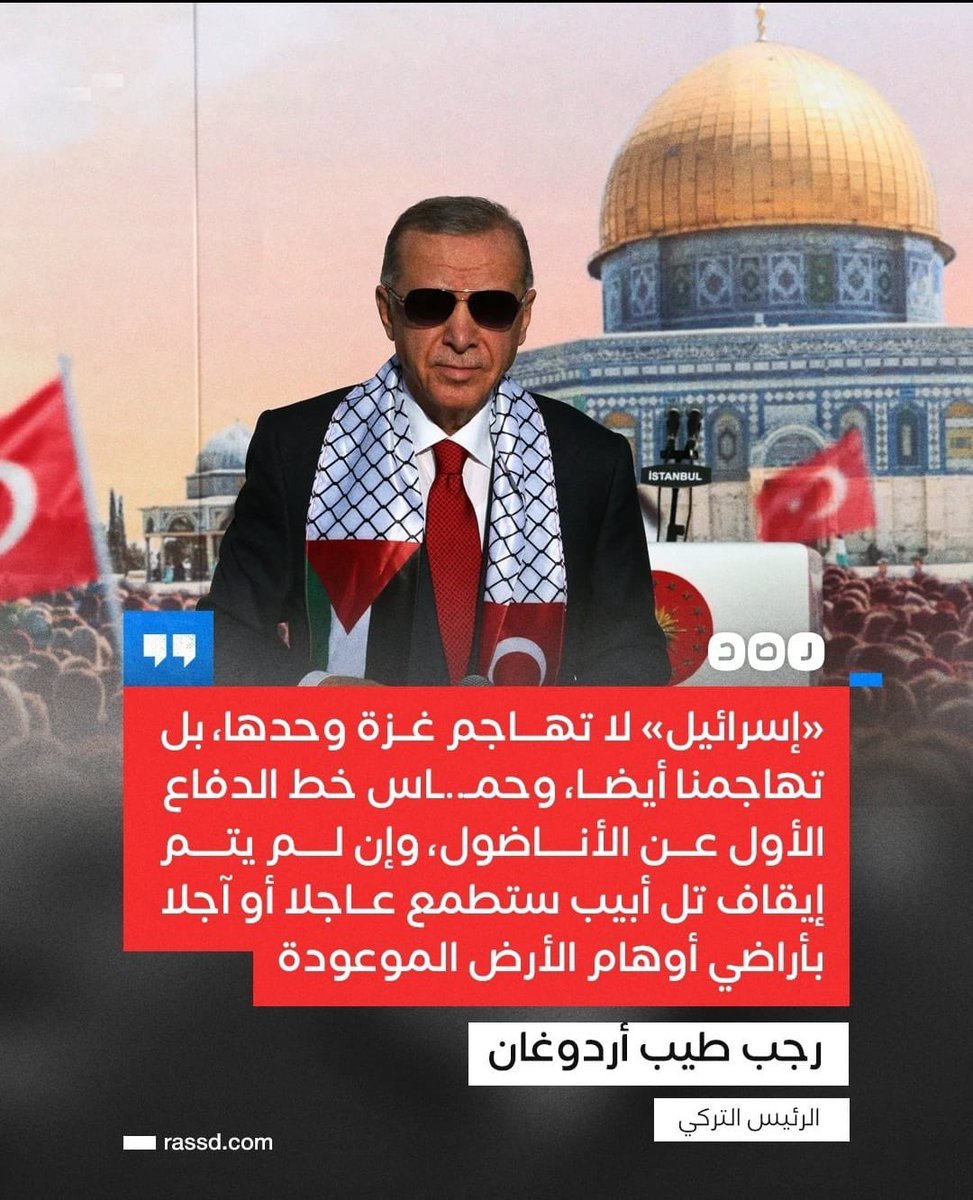 dilsad_kurd's tweet photo. @AmyMek The #Oct7 playbook was successfully copied in Syria (Nov 27). #DeterrenceOfAggression learned the shock model, and with Turkish support, achieved regime collapse. This deadly tactical transfer guarantees higher regional instability. https://t.co/iu8QnXMc7O
