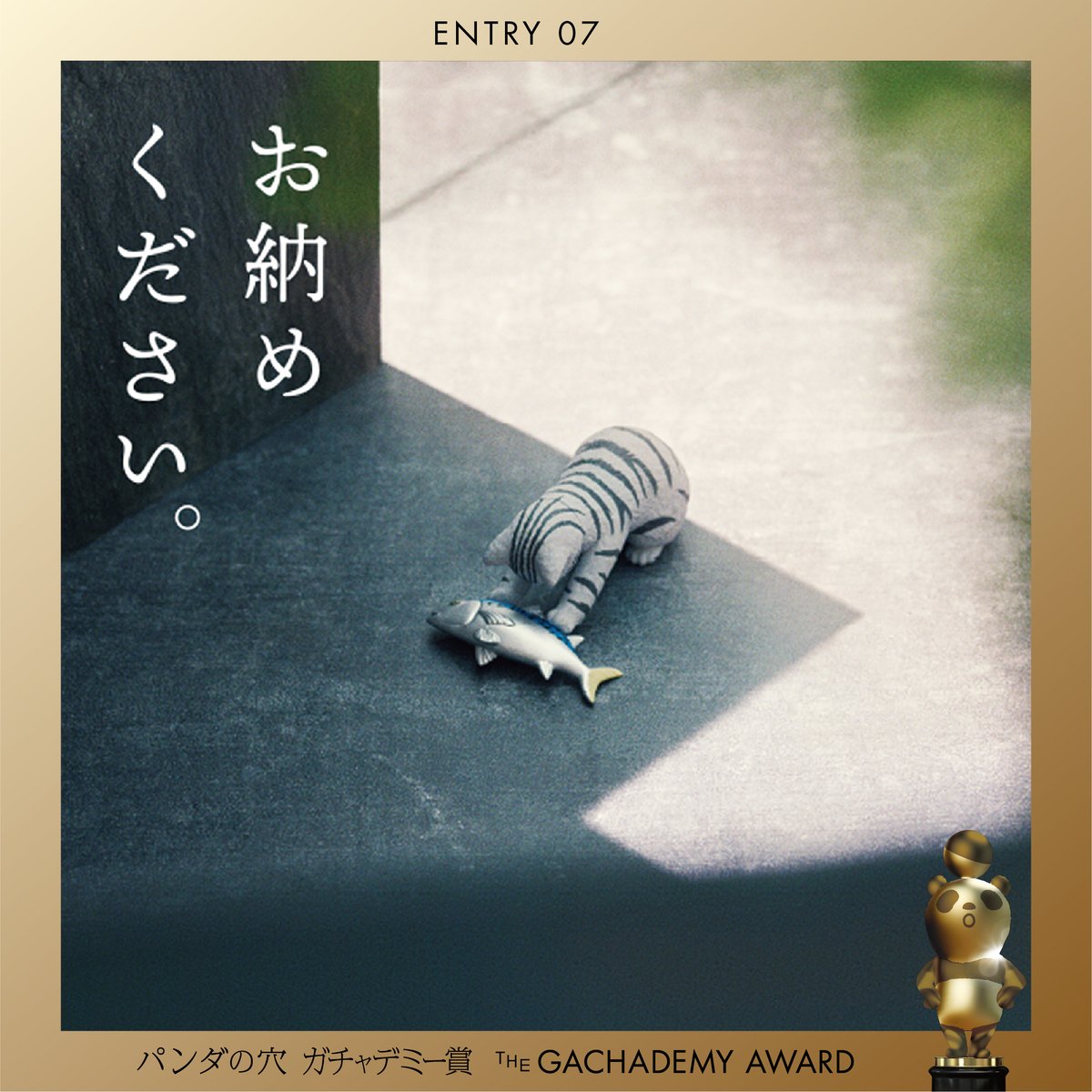 ぱんだページ パンダの穴の左脳 (@panda_no_ana) / Posts / X