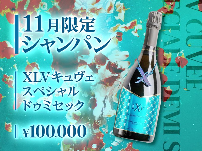 cafe＆bar　ninoのツイート