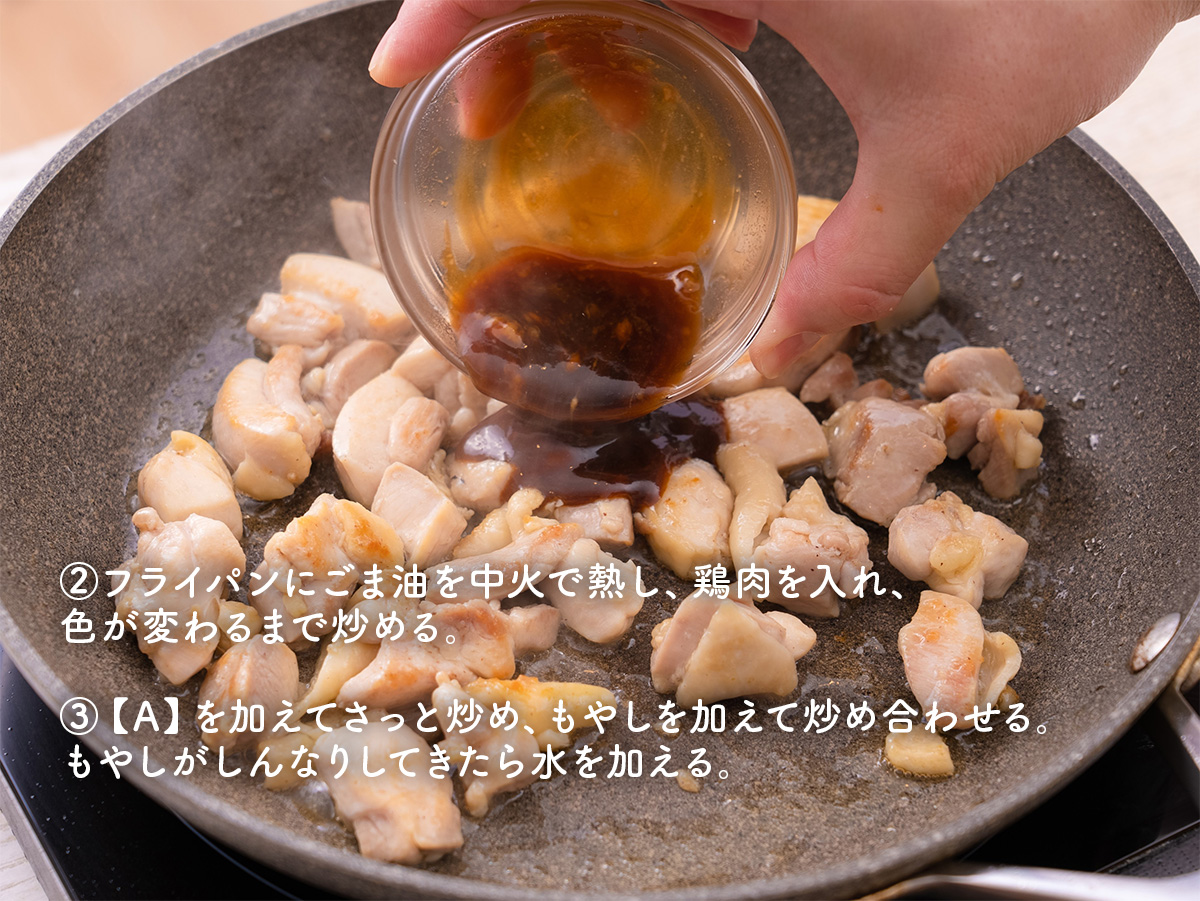 gucci_fuufu's tweet photo. 寒い日に嬉しい、もやしと鶏肉の黒こしょうあんかけ！
ジューシーな鶏肉とシャキッともやしの食感がたまらない！
黒こしょうの刺激がふわっと広がる、こく旨あんが最高。
とろっと熱々のあんをごはんにかけたら・・・食欲そそる！
シンプルなのに満足度ばっちりのあったか丼ぶり！ https://t.co/wuLnPtfXhq
