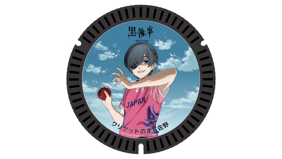 TVアニメ「#黒執事 -寄宿学校編-」 コラボマンホール 先日発表した描き