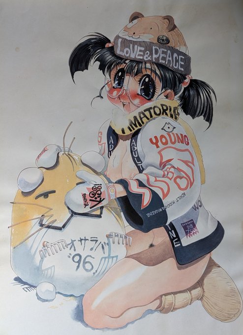 #おまえらマジで25年以上前に描いた絵を投げる勇気があるのかキャンペーン

手元にあるものを数点。 