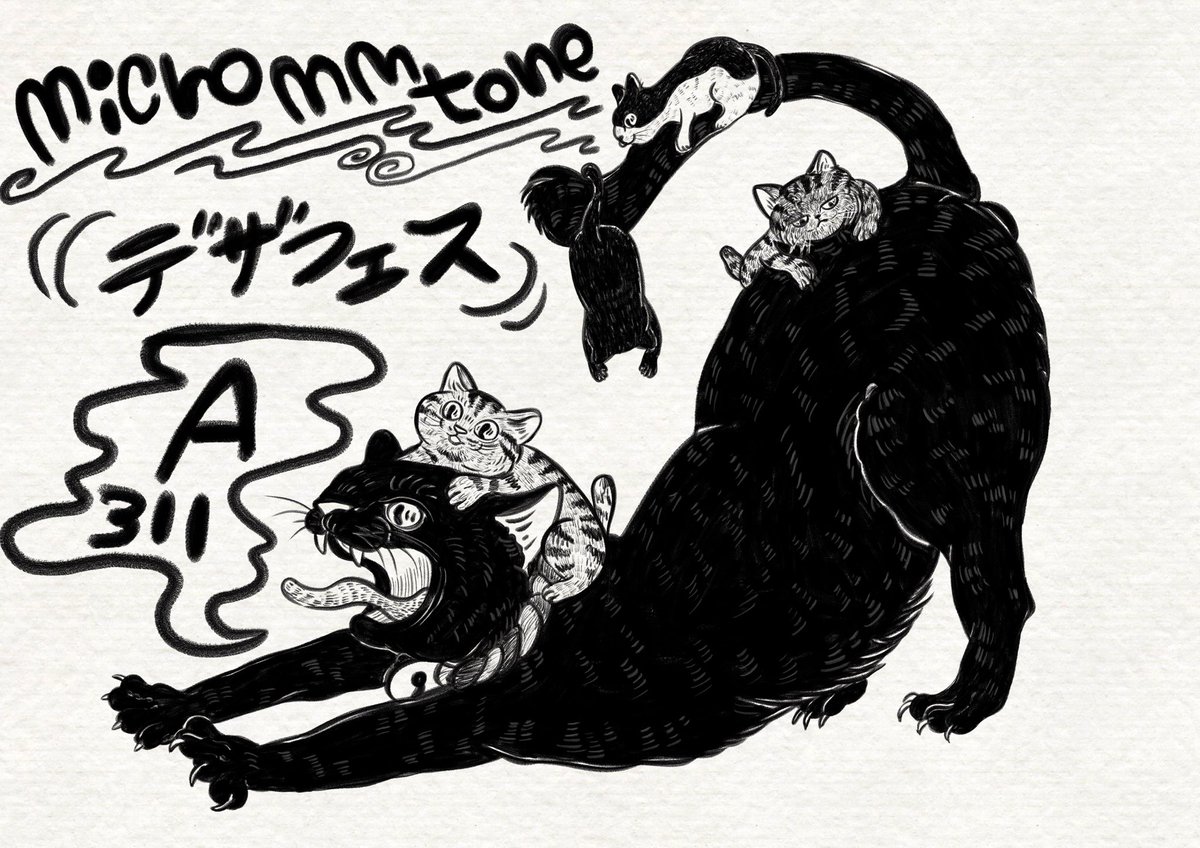 ATELIER ZUCO 鈴木ズコ10/25peacecard東京展ありがとうございました