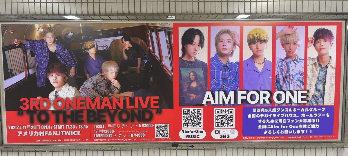 gochiusa_mineta's tweet photo. 大阪Metro 心斎橋 改札内 広告962

https://t.co/kGaaVXdpMl

#心斎橋駅で #AimforOneを探せ

https://t.co/ktkWzwAaqU

#OCTPATH #古瀬直輝 #古瀬直輝の24_7 https://t.co/cnjxSkFEy5