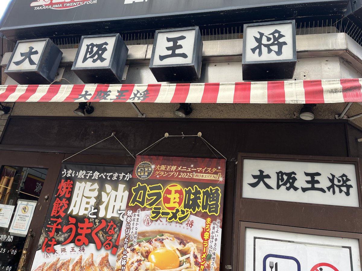 kimiさん専用 S＋(エスプラス) SUPER73 MIAMI ZX専用 ヘッドライト移設ステー