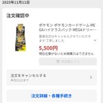 ┗(・´ｰ・｀)┛