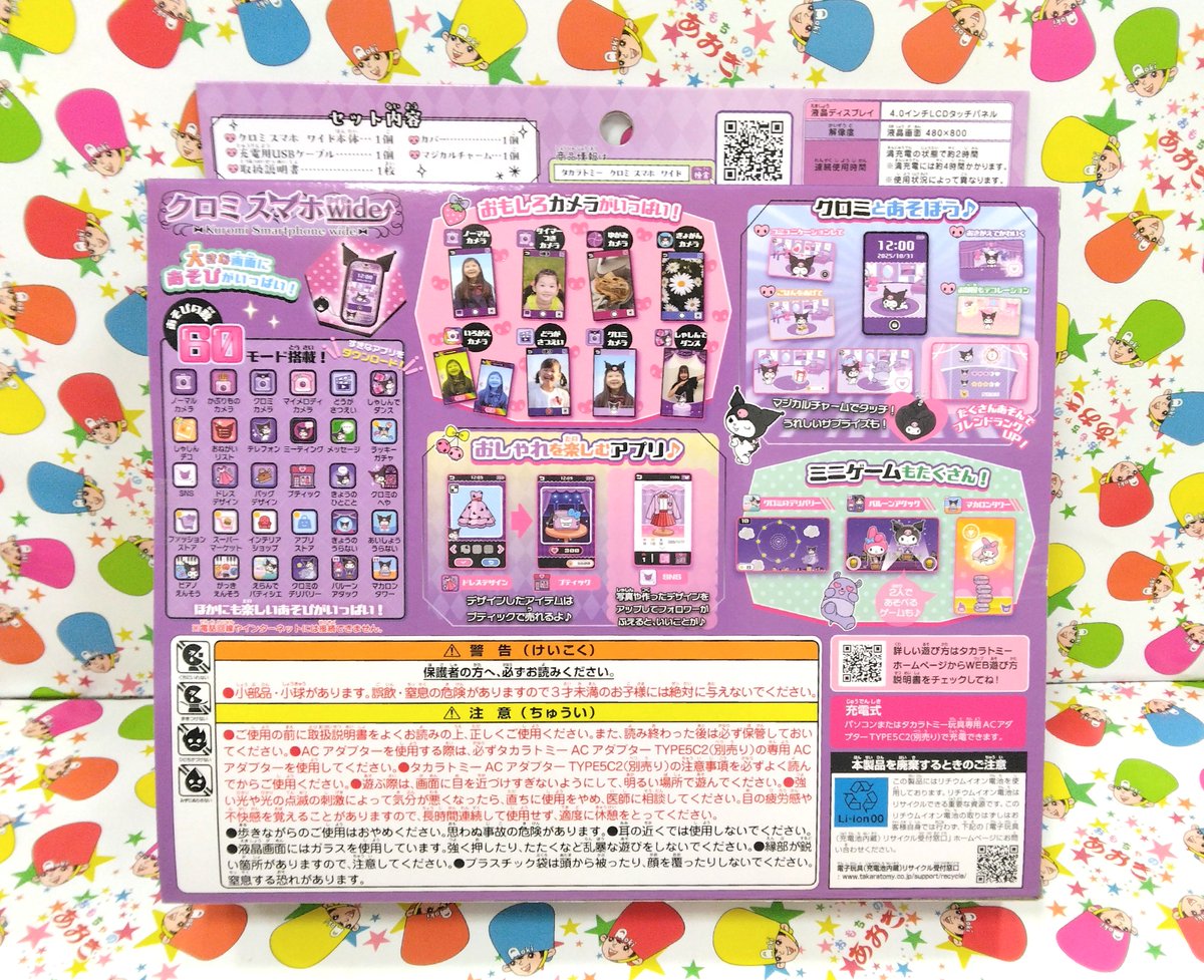 11月のみの期間限定！特典満載の早期クリスマスセール開催中！ 本日は