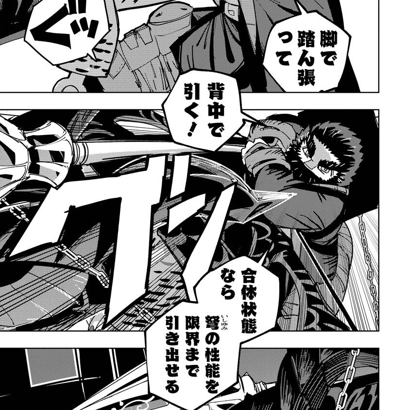 冒険には、武器が必要だ!～こだわりルディの鍛冶屋ぐらし～ 第17話① / 窓口基 https://t.co/sczNuIDoWE #ニコニコ漫画 