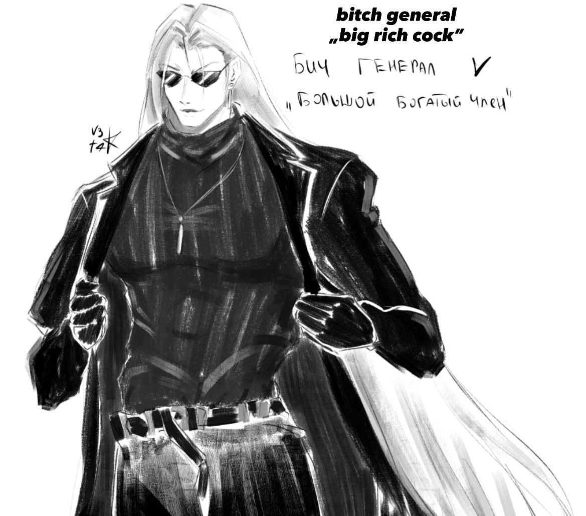 #Sephiroth #DDFF