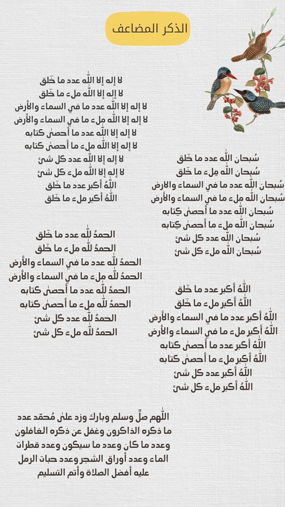 Muna tweet media