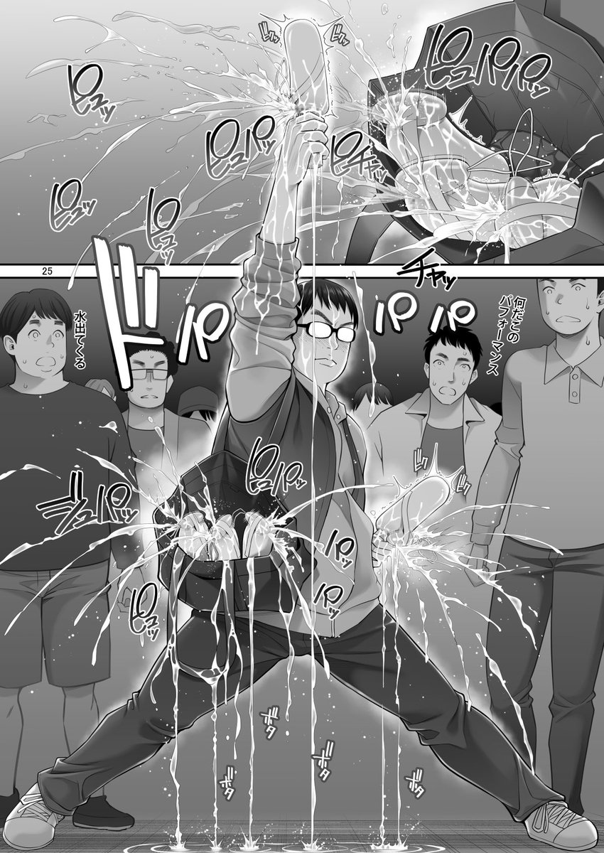 高嶺のあの子のアソコ③ 