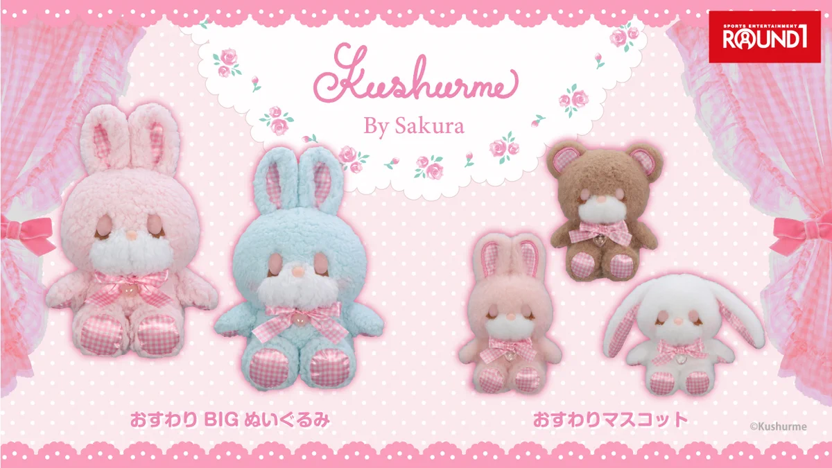 Highlights by Sakura 〖 Kushurme 〗 (@sakurakushu2) / X