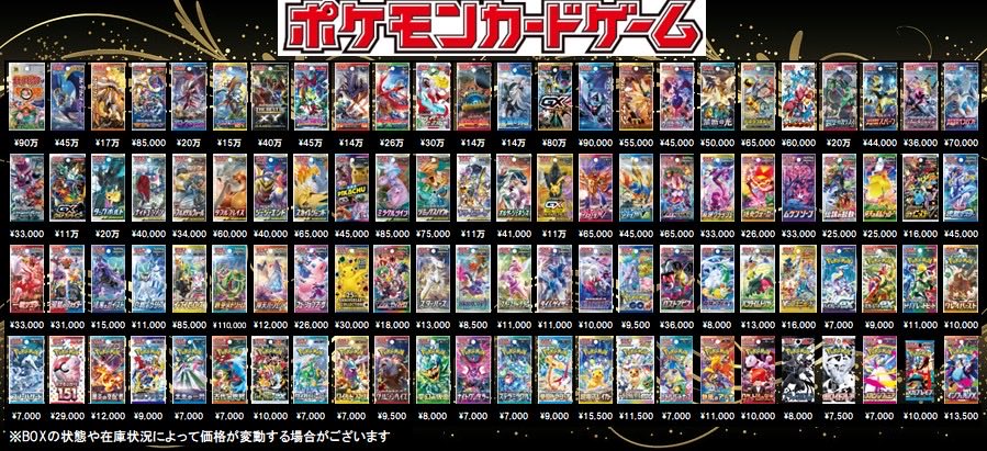 超電磁ブレイカー 4box、テラスタルフェス2box まとめ売り❗️ 超電磁