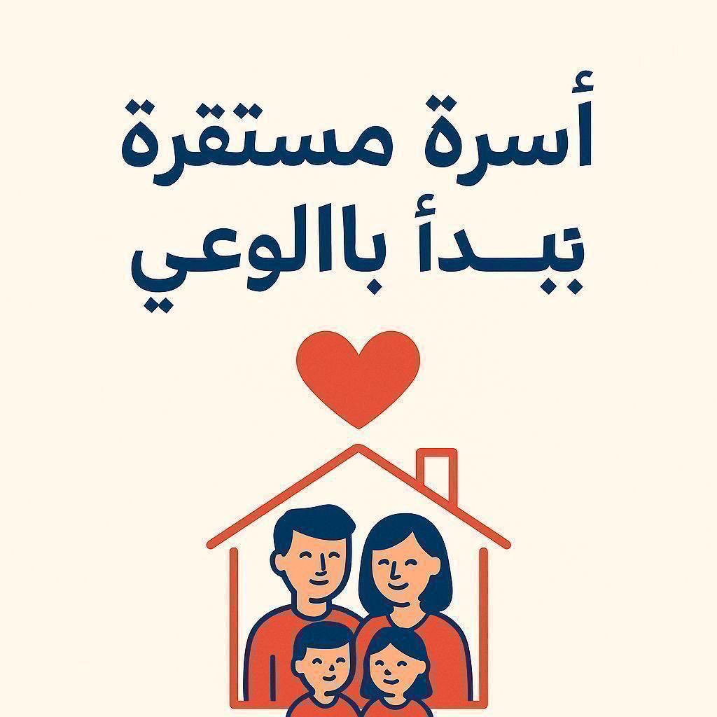 albayan7008's tweet photo. 🔹حسن الخلق عند المرأة من أعظم الصفات، وأساس السعادة والاستقرار، ومن ذلك:  
اللين في المعاملة🤝
والشكر عند العطاء 🎁
والصفح عند الزلّة💕 
والإقالة عند العثرة🌿
والحِلم عند الغضب😌
والصبر عند الضيق🕊️
والوفاء في الغيب🤍
والمواساة عند الشدة🌸 #محمود_الحمحامي #بحر_العرب https://t.co/rMzsbJ2dvc