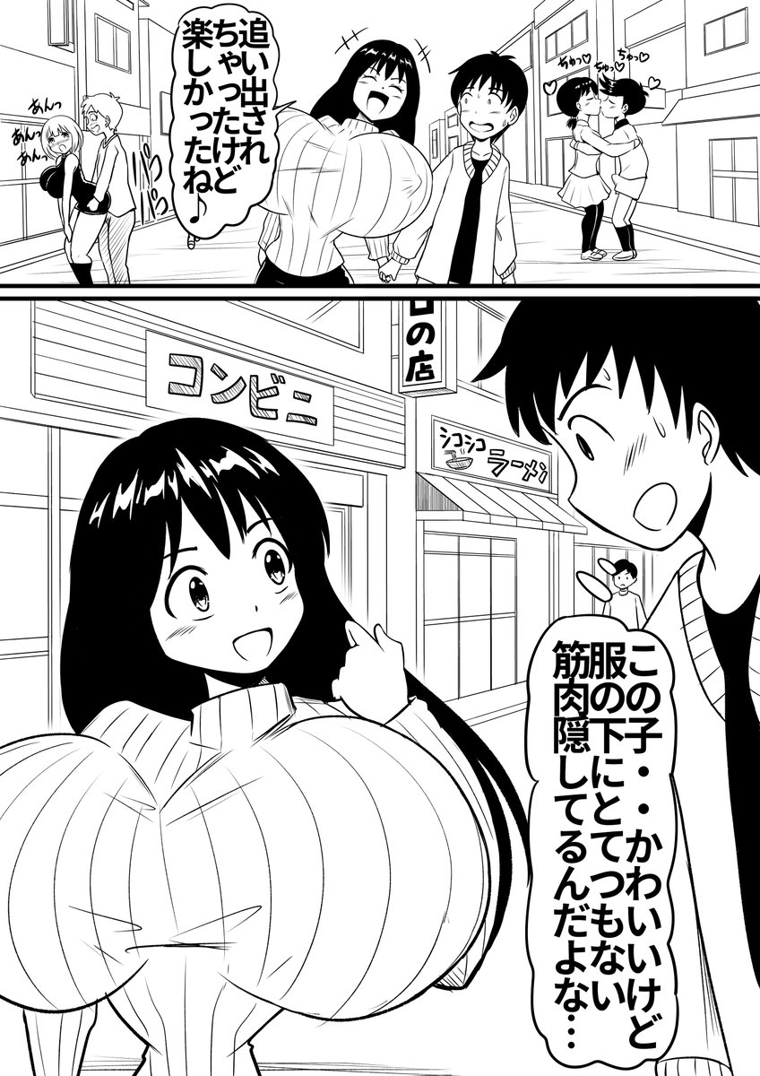 runonpu♬ tweet media