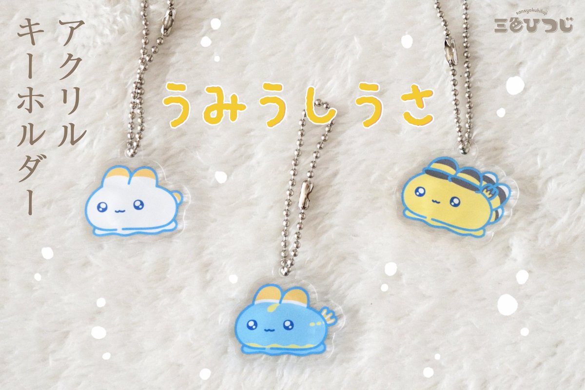 三色ひつじ @ コミティア154 11/24 (@sansyokuhituji) / Posts / X