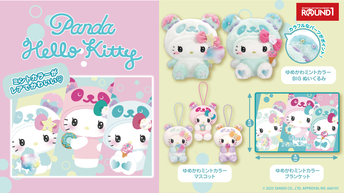 ラウンドワンアミューズメント［公式］ (@ROUND1_AMPRIZE) / Posts and