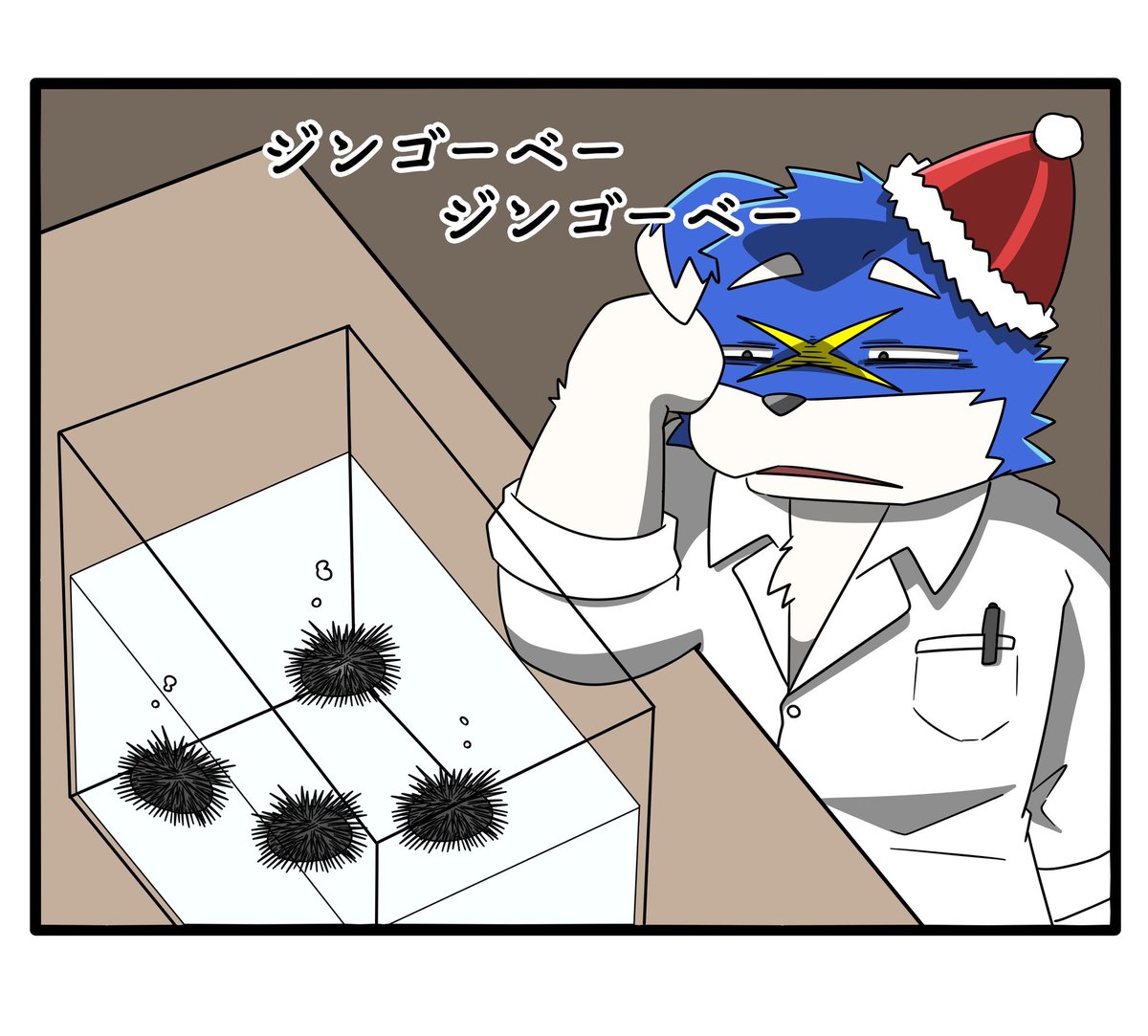 冬がはじまるよ
ホラ また 僕の側で