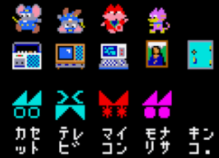 ファミコンマッピー41周年 #違うように見えて同じキャラクター #マッピー