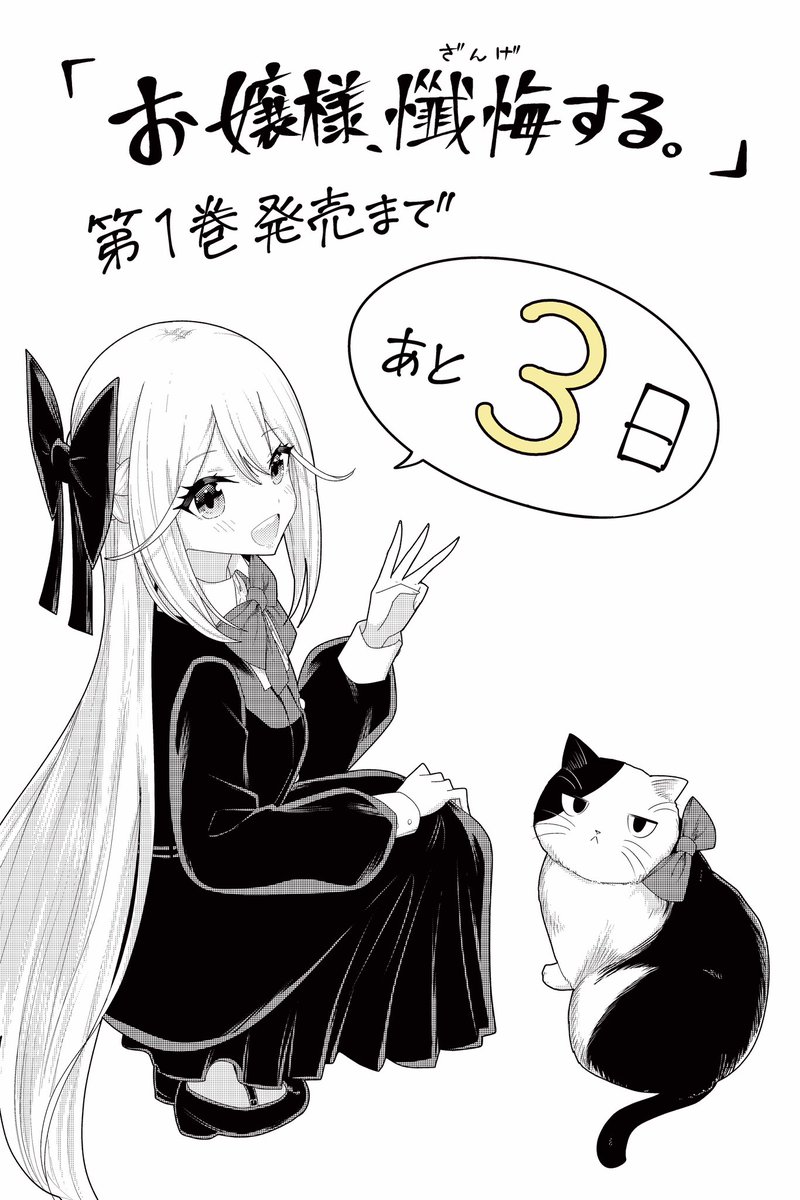 ✿ しる！様 ✿ しる (@CxOclnXtwdBr0t9) / Posts / X