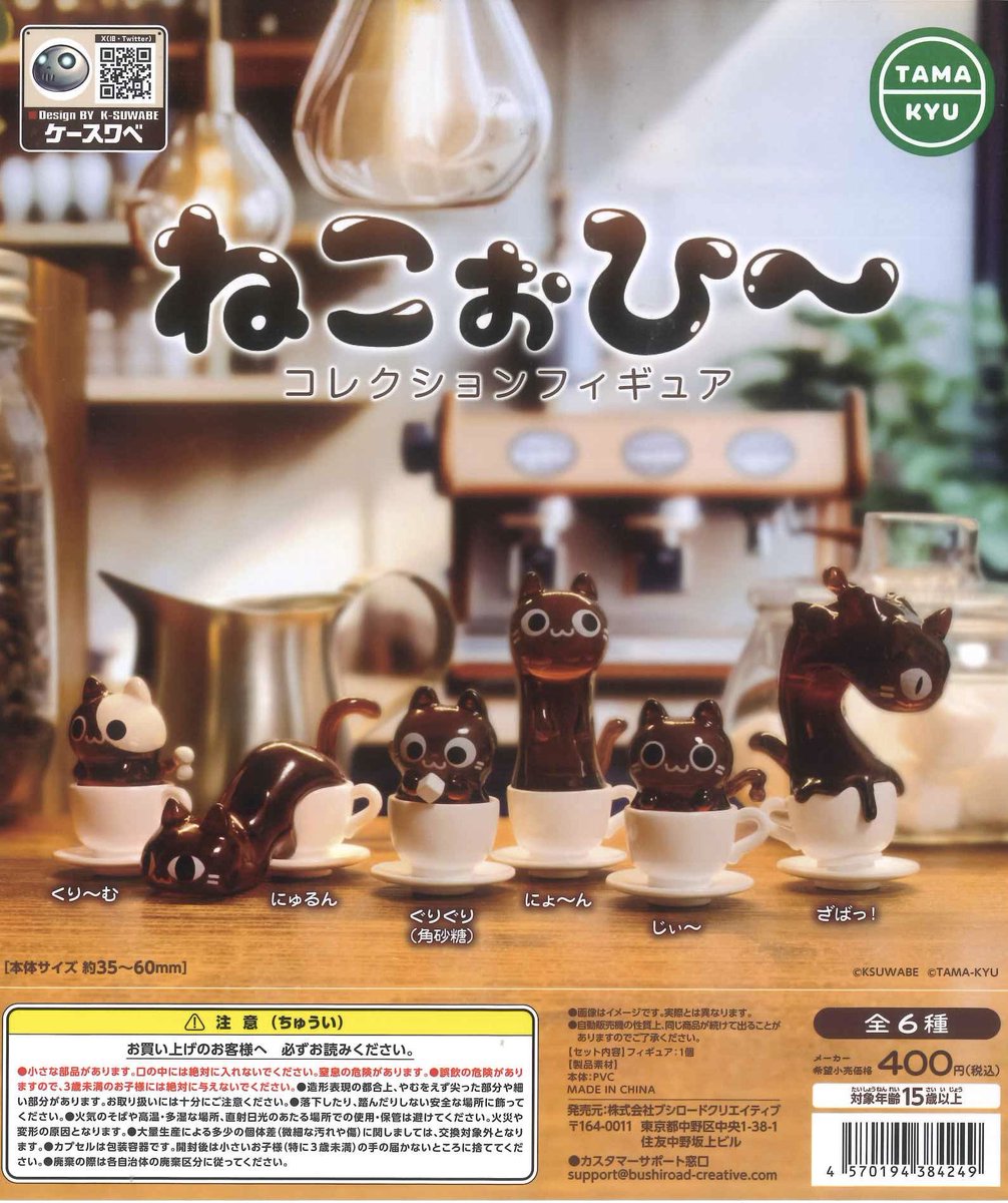 C-plaゆめタウン呉店【公式】 on X