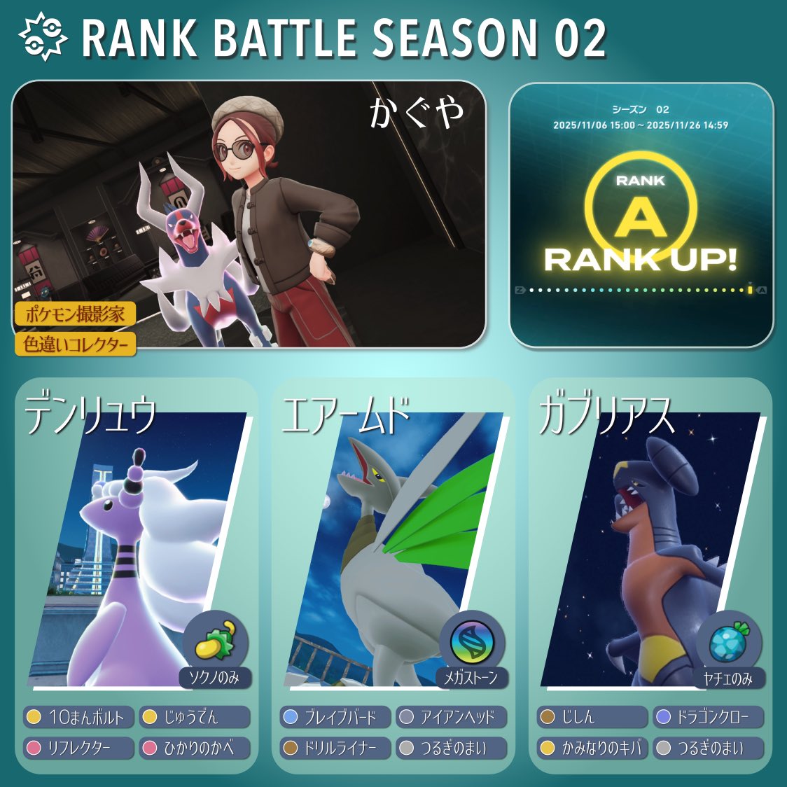 鬼場 那葵(きば なき) on X