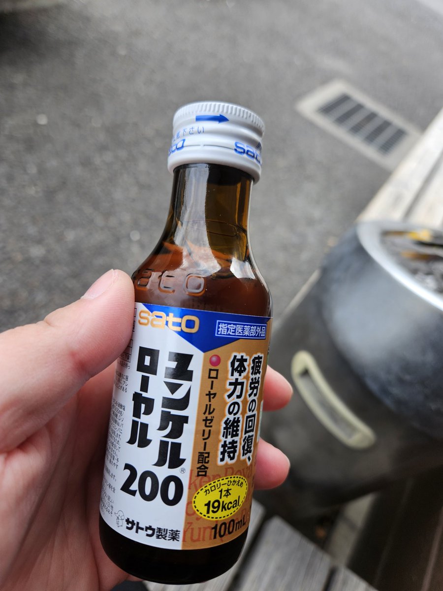 下村先生のところで治療してきました、先生今日もありがとうございました✨肩と頭がスッキリ😢✨またよろしくお願いします。FamilyMartでタバコ休憩なう。ラーメンショップ向かう。汗の原因が自律神経にもあると先生に教えていただき気持ちが楽になった……先生神。。