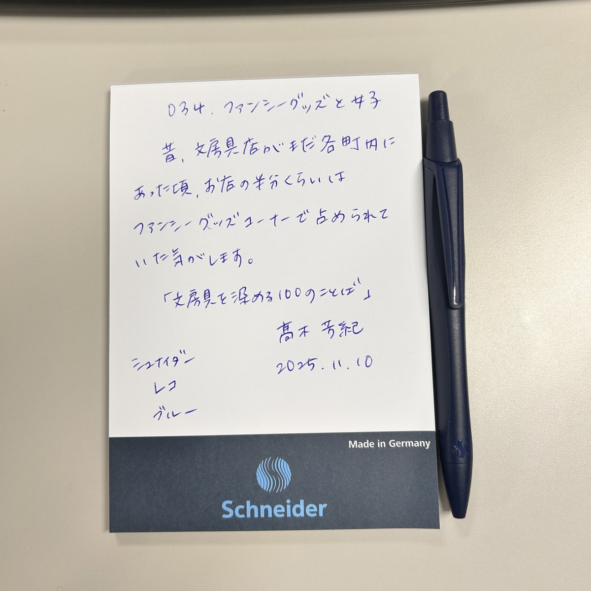 Schneider Japan 【シュナイダー日本正規販売代理店】 on X