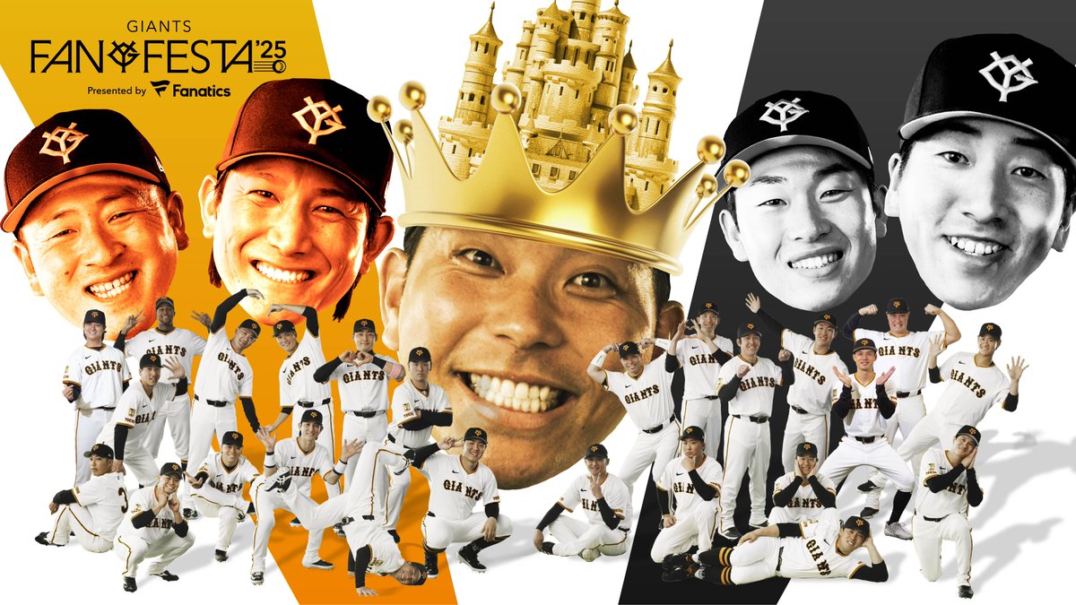 TokyoGiants's tweet image. ／
「ジャイアンツ・ファンフェスタ2025」
今年も3チーム対抗戦を開催‼️
＼
3チームによる対抗戦は、2年連続の開催。…